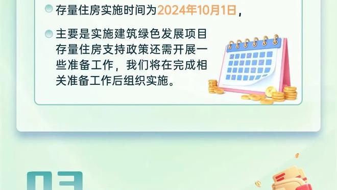 有喊迪丽热巴和马宁的！有趣的中超看台